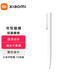 小米（MI）中性筆 10支裝 0.5mm按壓中性筆商務(wù)辦公學(xué)生簽字筆頭黑色會(huì )議筆 小米中性筆白色 10支裝