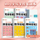 華夏萬卷3-6歲幼兒園數(shù)字字帖學(xué)前班控筆訓(xùn)練幼小銜接描紅字帖幼兒啟蒙學(xué)前練字本一年級(jí)兒童描紅本小學(xué)生練字帖