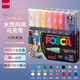 三菱（uni）POSCA系列馬克筆（極細(xì)）彩色海報(bào)廣告記號筆標(biāo)記筆辦公繪畫手繪涂鴉筆 PC-1M 16色套裝