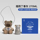 格沵（germ）抱抱熊毛絨玩偶保溫杯女士斜挎可愛水杯情人節(jié)禮品杯子270ML棕
