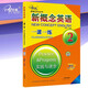 新概念英語(yǔ)2一課一練 活頁(yè) 課后培訓視頻課可用同步練習冊英語(yǔ)語(yǔ)言思維能力訓練小學(xué)初中k12英語(yǔ)小升初升高銜接