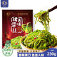 小熊船長(cháng) 億海裙帶菜絲230g/袋 開(kāi)袋即食下飯菜海藻壽司海草沙拉海白菜絲 香辣味230g*1袋