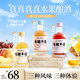 路易馬西尼微醺果酒甜酒蘋(píng)果酒桑葚酒女士低度聚會(huì )野餐雞尾酒微醺中秋節送禮 200mL 3瓶