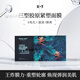 X-7X-7免洗膠原緊致睡眠面膜提亮補水保濕 X7星空流沙射頻貼片面膜一盒