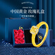 中國(guó)黃金（CHINA GOLD）黃金戒指款足金小方糖戒指開(kāi)口可調(diào)節(jié)指環(huán)年輕款七夕生日禮物女生 小方糖戒指 【黃鉆-玫瑰禮盒】-刻字賀卡 約1.4g