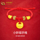 中國(guó)黃金（CHINA GOLD）小胖福黃金手鏈男女足金坨坨手繩寶寶周歲生日滿(mǎn)月禮物送兒童嬰兒 如意小胖福手繩【B款紅繩】約0.5g