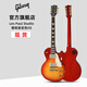 GIBSON吉普森Les Paul Modern Studio/SG Supreme新款美產(chǎn)搖滾電吉他 Les Paul Studio 櫻桃漸變色HS