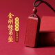 金石靈朱砂吊墜掛墜護身符平安無(wú)事牌金剛經(jīng)心經(jīng)吊墜本命年男女生日禮物
