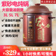 依立紫砂電燉鍋砂鍋家用全自動智能預(yù)約定時快速煮粥煲湯燉肉稀飯正品 智能電燉鍋 7L 合適5-10人