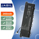 JABIL適用HP惠普Envy TPN-W133 W136 TPN-W144 KC04XL 13-ah1002TX 13-aq/ag/ah0xxx 1xxx 筆記本電池