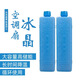 盛夏未來 戶外冰盒藍冰排空調扇冰晶盒保溫箱冰袋生鮮醫(yī)藥冷鏈運輸 普通冰晶盒4盒裝【含冰晶粉】