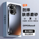 及派 opporeno9手機殼新款電鍍磨砂Reno9pro鏡頭全包Pro+防摔保護簡約男女后外殼 OPPO Reno9Pro【石墨黑】電鍍磨砂