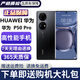 華為P50pro 華為p50pro麒麟9000 p50pro二手 P50Pro二手華為手機(jī) 游戲手機(jī) 曜金黑(麒麟版) 99新 8+256G（電池效率高外觀新+大禮包）