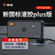 雅迪（yadea）電動車原裝充電器鉛酸石墨烯電池充電器智能散熱60V4Ah-Y型頭plus