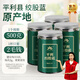 平利絞股藍養(yǎng)生茶飲七葉絞股藍500克深山嫩葉原產(chǎn)滋補健康代用茶教師節(jié)禮物