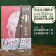 【官方直營(yíng)】一生 莫泊桑  世界名著 外國(guó)小說(shuō) 文學(xué) 人的一生，即沒想象的那么好，也沒想象的那么壞。 果麥圖書  閱讀狂歡節(jié)