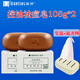 滿(mǎn)婷（MANTING）清螨控油祛痘皂108g（除螨洗臉香皂去螨蟲(chóng)肥皂沐浴洗臉皂）國貨 108g*2塊
