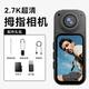 HKMW索尼機(jī)SONY同款拇指運(yùn)動(dòng)相機(jī)4K高清防抖騎行潛水摩托車行車記錄儀頭盔攝像機(jī)vlog 黑色【2.7K清晰】+長(zhǎng)續(xù)航+180°旋轉(zhuǎn)鏡頭+w 【128G】配件