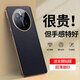 舒晗【1年免費(fèi)換新】適用華為mate50pro手機(jī)殼mate50e保護(hù)套真素皮鏡頭全包超薄美特商務(wù)國潮風(fēng)男士 mate50pro【優(yōu)雅黑】防摔防爆