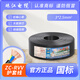 珠江電線(xiàn)電纜ZC-RVV國(guó)標(biāo)銅芯3芯×2.5平方防水戶(hù)外護(hù)套電源線(xiàn)-黑色100米定制款