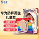 0度 適用ipad保護(hù)殼iPadPro保護(hù)套25新款兒童款炫彩卡通可愛(ài)保護(hù)套帶背帶可手提可背可掛脖超強(qiáng)防摔殼 炫彩-紅色 【iPad Air/Pro】11/10.9英寸