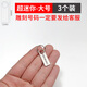 OXO迷你號碼防丟牌304不銹鋼U盤(pán)防丟失掛件姓名水杯牌鑰匙扣刻字掛件 不銹鋼迷你吊牌【大號】3個(gè)