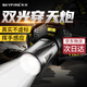 天火頭燈黃白雙光超長(zhǎng)續(xù)航激光大炮感應(yīng)燈戶(hù)外釣魚(yú)頭戴式鋰電池強(qiáng)光