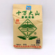 十萬大山茉莉花茶特級(jí)一級(jí)濃香茉莉花茶225g袋陜西寶雞老牌子茶葉 特級(jí)1袋X2