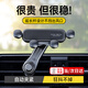 左幻車載手機支架車內(nèi)橫豎斜出風口夾專用汽車導航掛鉤式固定支撐新款 【頂配延長桿】橫豎斜出風口專用