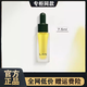 蘭新款LAN蘭時光油臻妍精華油修護抗皺補水保濕舒緩面部以油養(yǎng)膚 蘭時光油7.5ml*1瓶