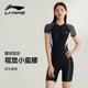 李寧（LI-NING）泳衣女專(zhuān)業(yè)連體五分游泳衣高彈抗氯訓練泳裝7541黑白M