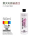 伊珊娜意大利進(jìn)口isb經(jīng)典系列敏感皮膚專用香波PH平衡護(hù)理素 500ML