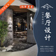餐廳設計裝修設計火鍋店燒烤店快餐店小吃店奶茶店裝修設計師服務(wù)