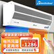 西奧多3G系列【熱風(fēng)】商用涼暖兩用熱風(fēng)幕機電加熱風(fēng)簾機超市暖風(fēng)空氣幕 1.5米遙控380V