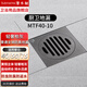 潛水艇（Submarine）槍灰色防臭地漏洗衣機陽(yáng)臺兩用衛生間淋浴房長(cháng)方形浴室超薄40管徑 槍灰色丨普通全銅防臭地漏