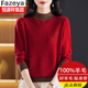 Fazeya恒源祥100%純羊毛衫半高領(lǐng)拼色毛衣女秋冬2024年新款寬松打底衫 酒紅 XL 建議 【118-128斤穿】