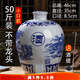 景德鎮(zhèn)10/20/50/100/斤青花陶瓷酒壇子密封泡空酒罐酒缸酒瓶 50斤八仙小口【不帶龍頭】