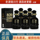 古井貢酒 年份原漿 古20 小酒版 52度 100ml 濃香型白酒 新版 100ml*5瓶