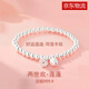 喜逢春兩世歡銀手鏈女9999足銀轉(zhuǎn)運珠蓮蓬純銀手串送女友情人節(jié)生日禮物 兩世歡【亮面-加粗款】約12克