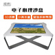 閱揚(yáng)3D心理電子沙盤心理健康自助儀咨詢室設(shè)備解壓訓(xùn)練顯示器 定金心理電子沙盤定制（拍下不發(fā)貨）