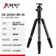 佳鑫悅（JUSINO）GK2535C/GK2835C優(yōu)質(zhì)碳纖維三腳架云臺套裝輕量輕巧便攜旅行腳架微單支架單反相機豎拍直播三角架 GK2835C腳架+BE-36云臺套裝