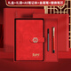 申士（SHEN SHI）【全網(wǎng)低價】2025年日程本A5國潮筆記本子小中高大學(xué)生文具記事本禮物定制C25紅色禮盒裝1套