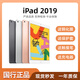 Apple/蘋(píng)果 二手平板電腦  2022/2021/2020/19/18/17款 iPad游戲 95新2019款7代iPad 128G  WiFi 贈品 觸摸筆 保護殼 充電器 鋼化膜