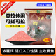 化氏 6號鯽餌料腥香型鯽魚黑坑競技休閑拉絲粉化紹新監(jiān)制魚餌功能餌 6號鯽 【150g*4包】