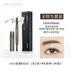 謎尚（MISSHA）謎尚自動(dòng)美眉筆超值套裝防水不暈染防汗不脫色自然持久新手 深棕色套裝2替換芯+1修眉刀