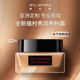 植村秀羽紗潤養(yǎng)精華粉霜774 35ml 持久不脫妝遮瑕粉底液 生日禮物女