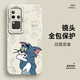 章銘 vivos18手機殼趣味小眾s18pro瞳眼液態(tài)硅膠18e男防摔2024新款潮牌保護套 驚訝湯姆01 vivos18