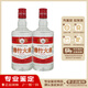 劍南春老酒鑒真 劍南春系列 綿竹大曲 52度 濃香型白酒 2012年 500mL 2瓶 老圓瓶