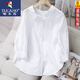 啄木鳥(niǎo)23春夏新款韓版時(shí)尚休閑純棉白襯衫女百搭顯瘦七分袖白襯衣潮女 白色 收藏家關(guān)注 優(yōu)先發(fā)貨 2XL 131-145