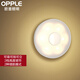 歐普（OPPLE）照明LED小夜燈床頭夜光燈寶寶臥室臺燈護眼燈過(guò)道走廊床頭燈 可樂(lè )電池款【光感+紅外感應】